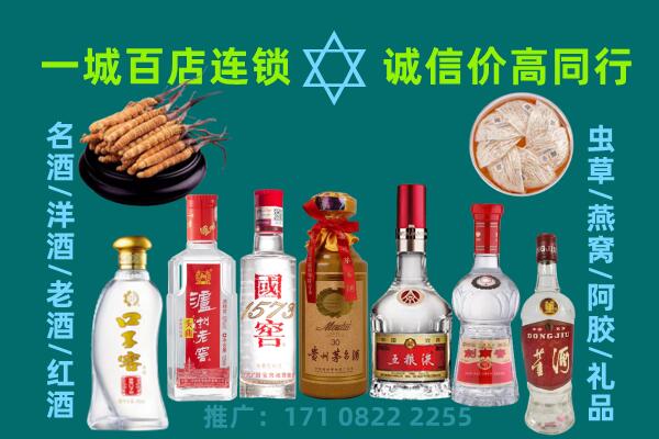 乐都区上门回收名酒酒瓶