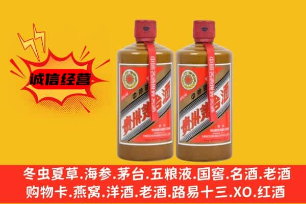 乐都区上门回收酱瓶茅台酒