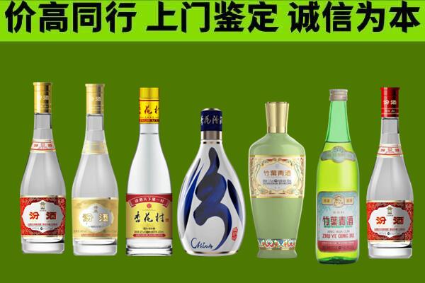 乐都区回收汾酒怎么报价